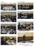同窓会③